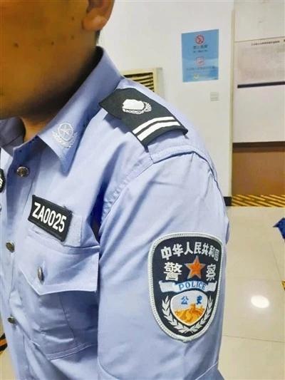 男子假扮警察上门办证收费 遇到了意想不到的人